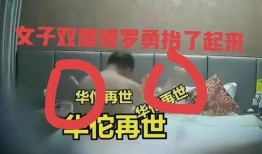 罗勇网友爆料视频,揭秘事件背后惊人真相