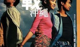 欲体焚在线观看,激情燃烧的禁忌之恋