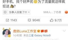 鹿爆料视频,幕后真相大曝光